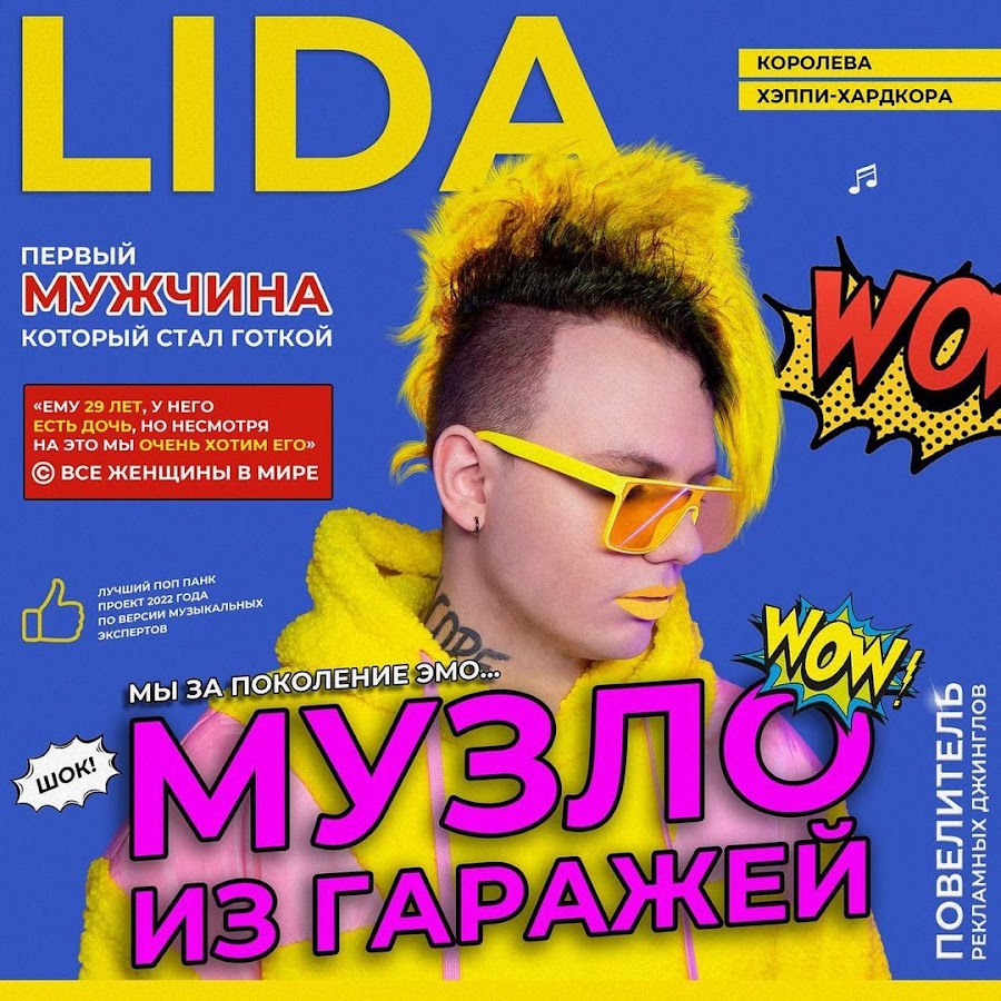 LIDA LIVE - YouTube