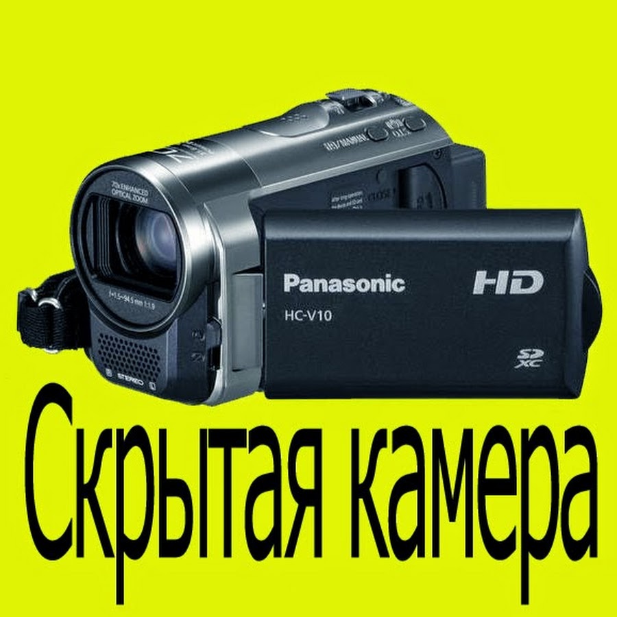 Скрытая камера Ambertek Q5 с датчикамим движения и звука