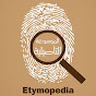 الموسوعة التأصيلية Etymopedia