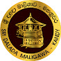 Sri Dalada Maligawa ශ්‍රී දළදා මාලිගාව