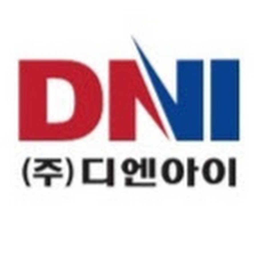 주식회사디엔아이 - YouTube 주식회사디엔아이