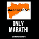 Only Marathi