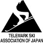 日本テレマークスキー協会 Telemark Ski Association Of Japan