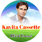 Kavita Cassette