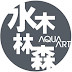 AQUA ART 水木林森