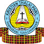 KTP Tuikhuahtlang Branch