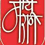 Mai Marathi