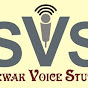 Sewak Voice Studio