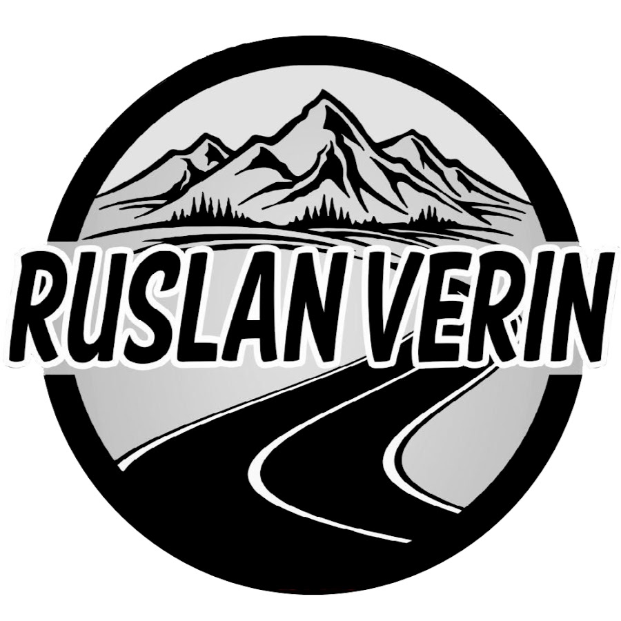 Ruslan Verin — Велопутешествия @RuslanVerin