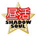 Shadow Soul