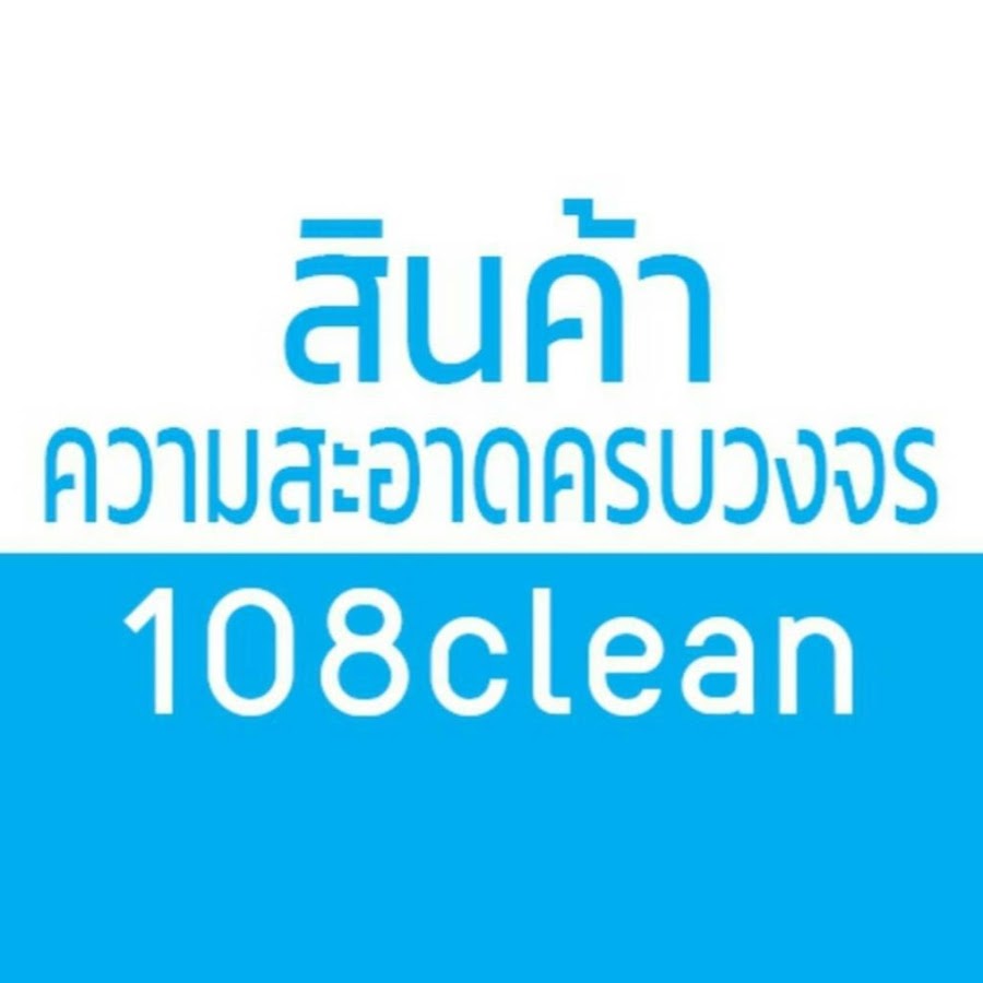 Ready go to ... https://www.youtube.com/channel/UCoGYRTR9rXZW0KRwM__MCZA [ 108clean]