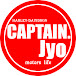 キャプテンch CAPTAIN.jyo