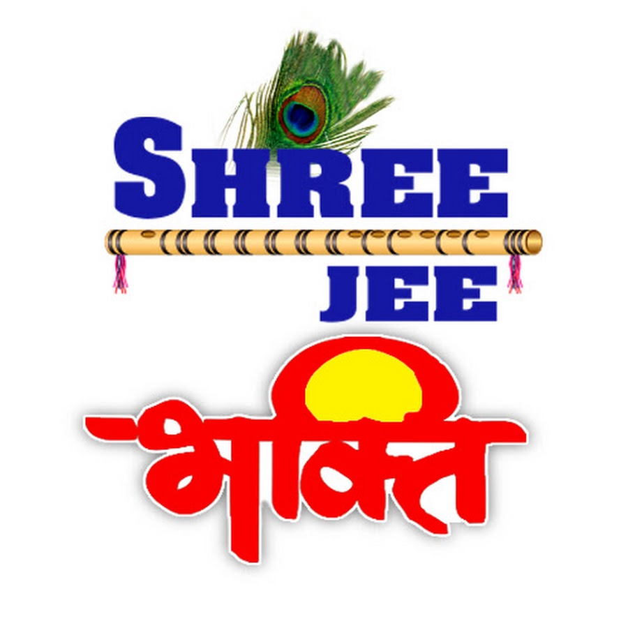 Shree Jee - Bhakti @shreejeebhakti