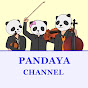 PANDAYAチャンネル