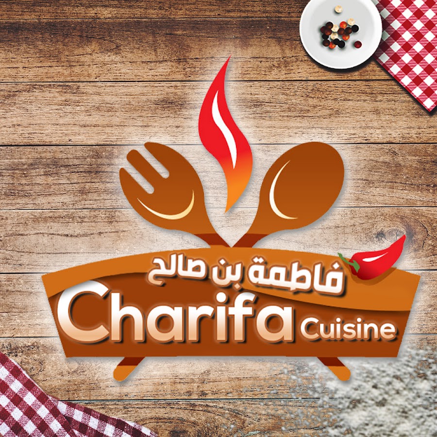 charifa cuisine @charifacuisine