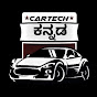 CarTech Kannada