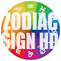 ZodiacSignHD