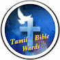 Tamil Bible words