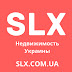 SLX Ukraine