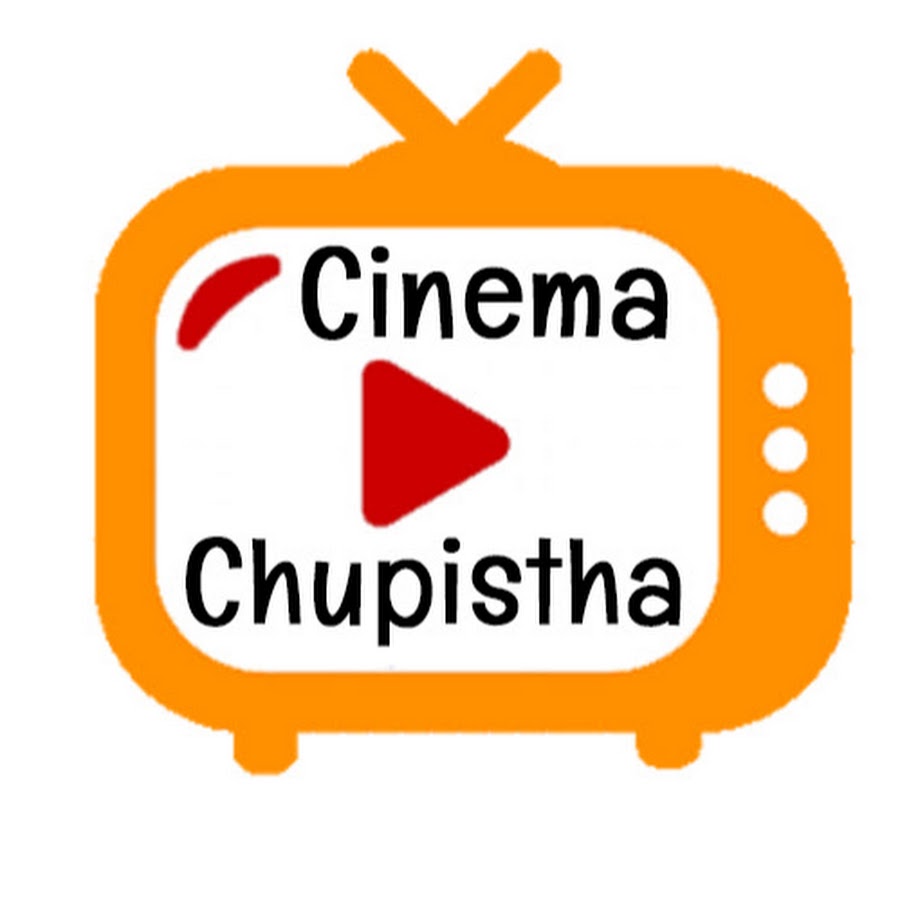 Cinema Chupistha