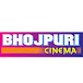 Bhojpuri Cinema