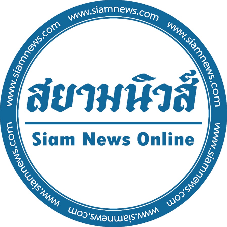 Ready go to ... https://www.youtube.com/@SiamnewsOfficial [ SiamnewsOfficial]