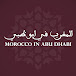 Morocco In Abu Dhabi