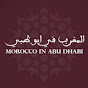 Morocco In Abu Dhabi