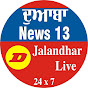 DOABA NEWS 13