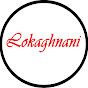 Lokaghnani