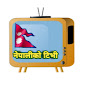 Nepaliko TV