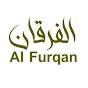 الفرقان - Al Furqan