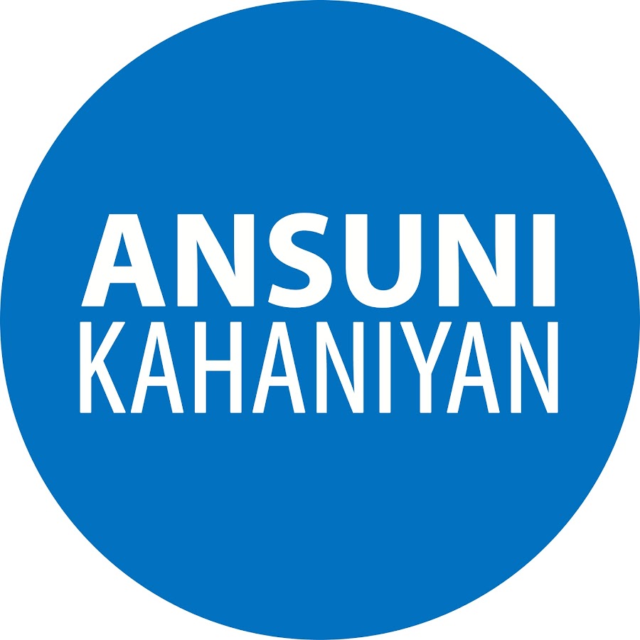 Ansuni Kahaniyan