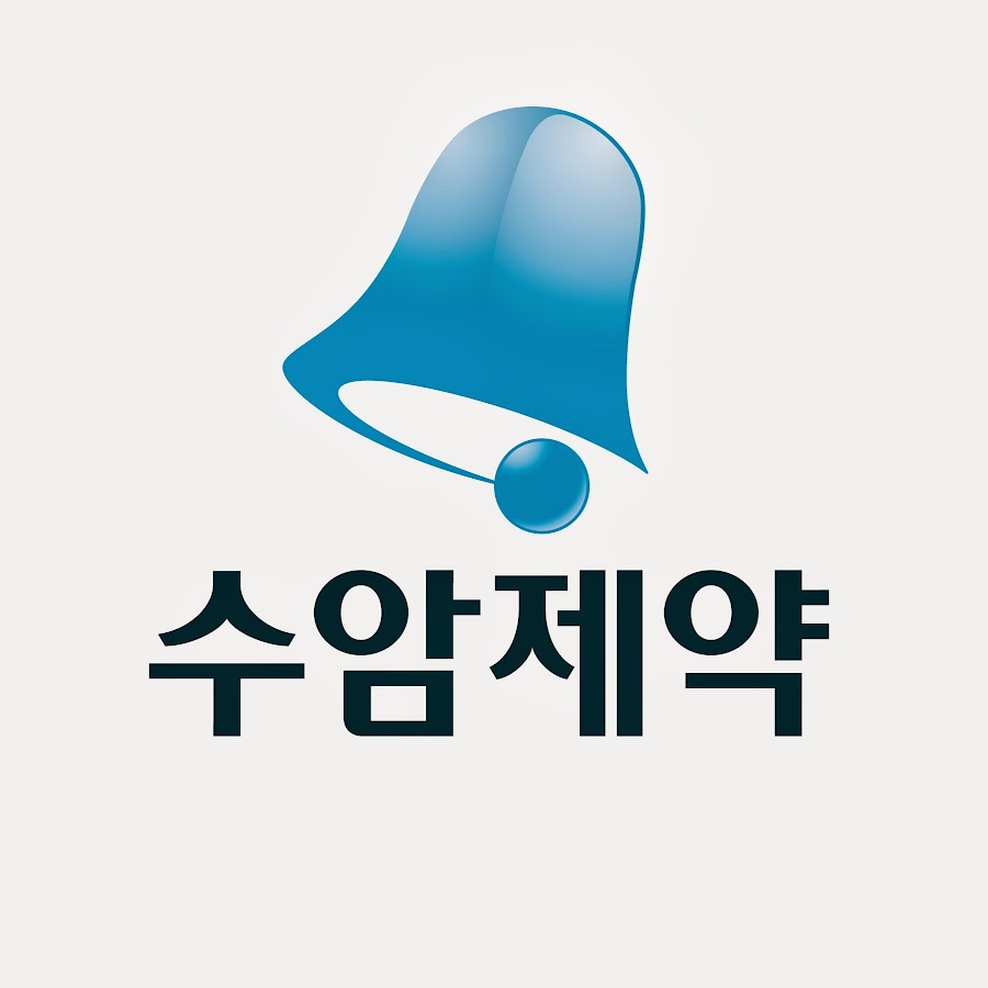 주식회사수암제약 - YouTube 주식회사수암제약