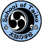 The School of TAIKO