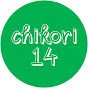 chikori14