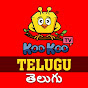 Koo Koo TV - Telugu