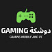 دوشكة - GAMING