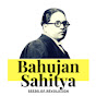 Bahujan Sahitya