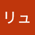 リューキのゲーム実況