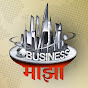 Business Majha