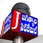 jagtial news