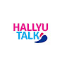 Pinkvilla Hallyutalk