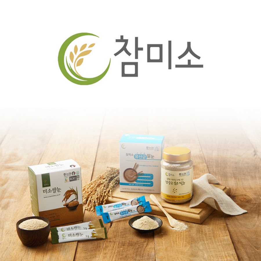 농업회사법인 주식회사 참미소 - YouTube 농업회사법인 주식회사 참미소