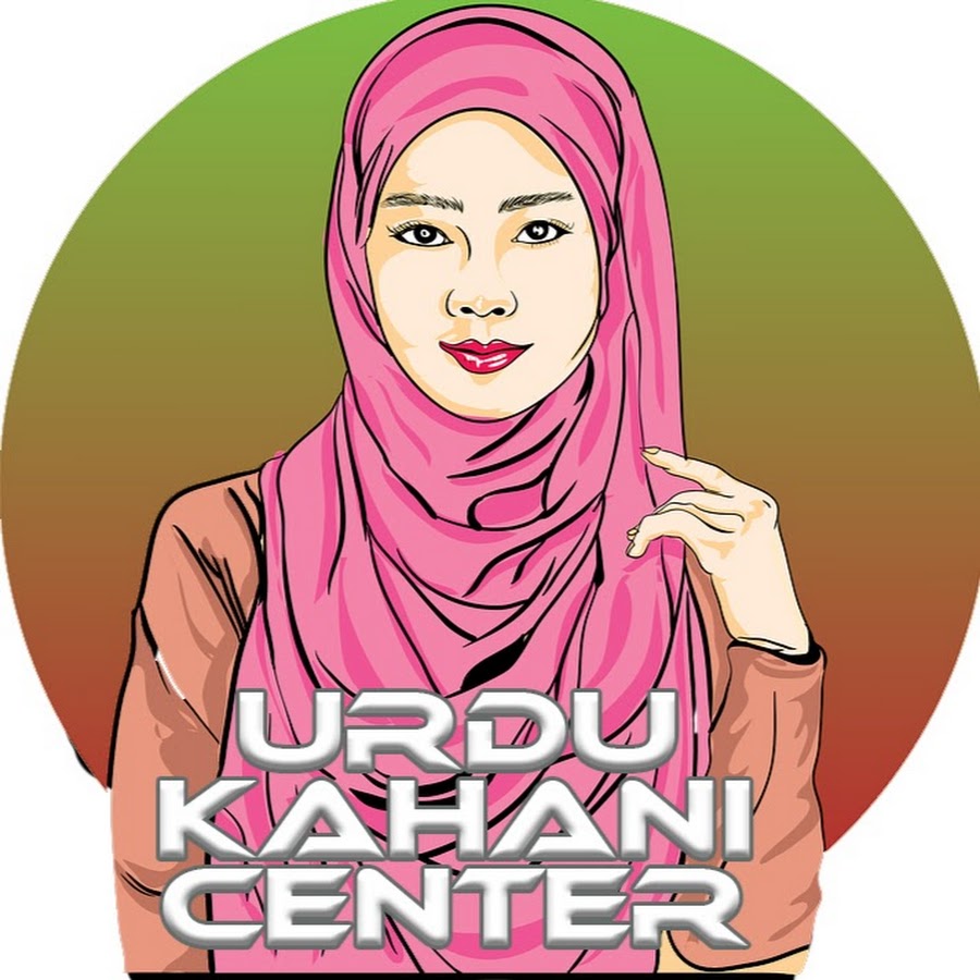 Urdu Kahani Center @UrduKahaniCenter