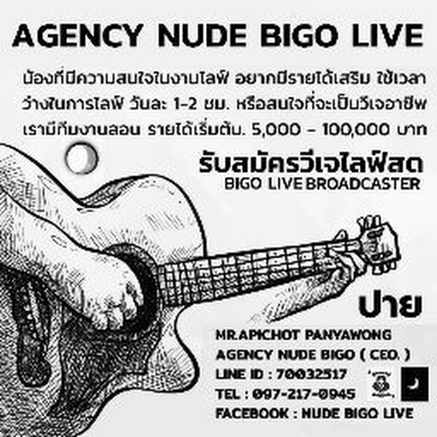 NUDE BIGO LIVE - YouTube