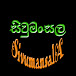 Sivumansala