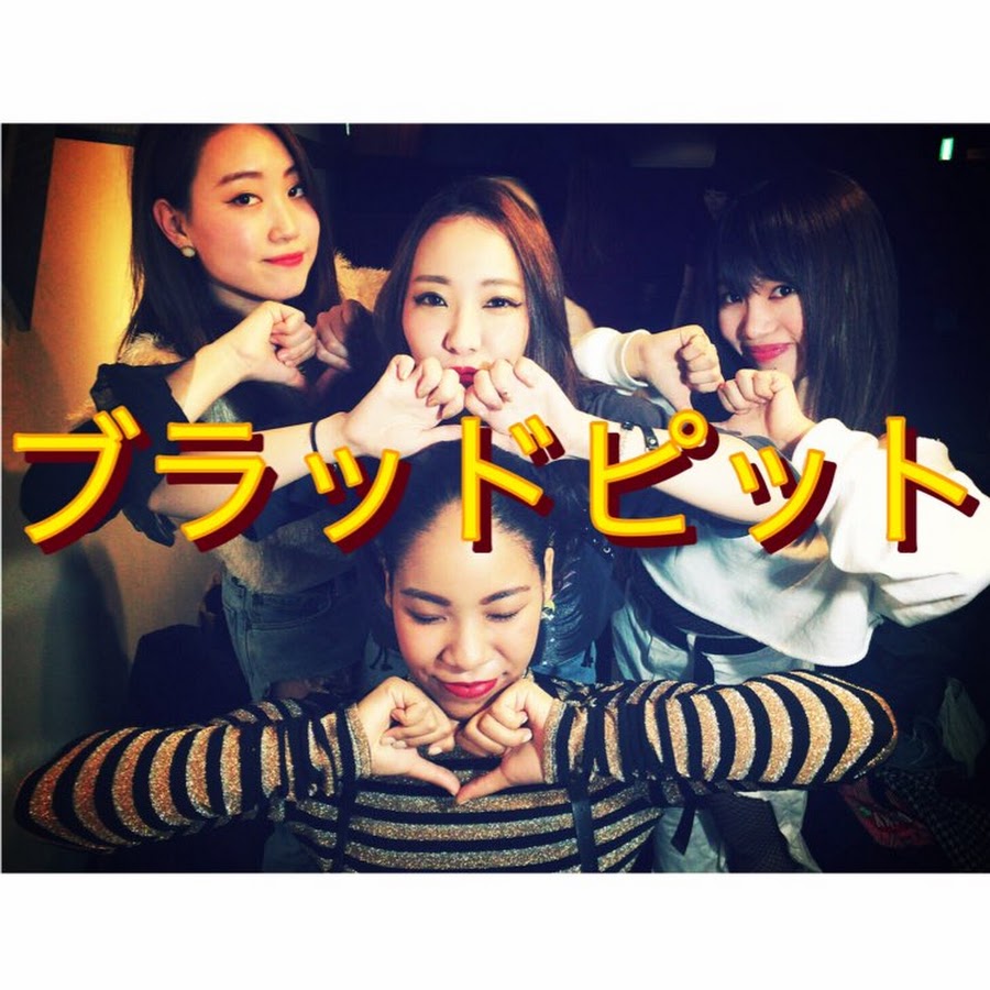 브래드 피트ブラッドピット - YouTube 브래드 피트ブラッドピット