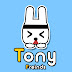 토니와친구들 TonyAndFriends