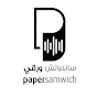 PaperSamwich